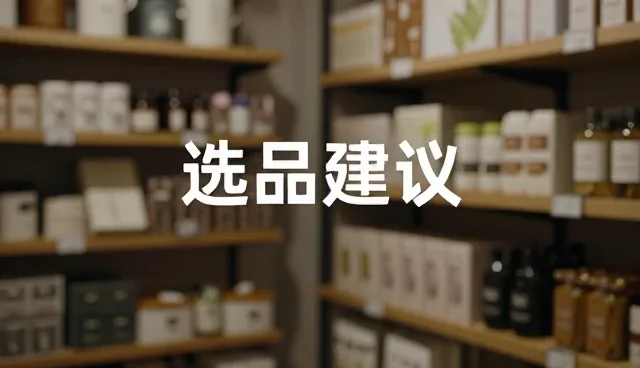 办公用品供应行业如何应对动态变化的业务需求